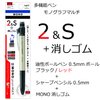 Tombow Mono Graph Multi 2 Color 0.5mm Ballpoint Pen + 0.5mm Mechanical Pencil-Gold (CPA-161B)