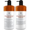 Moroccan Argan Oil Shampoo and Conditioner Set - Sulfate Free with No Parabens - Botanicals for Women and Men - Professional Moisturizing, Anti Frizz, Hydrating Solution for Dry, Wavy and Curly Hair