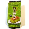 Japanese Style Castella Sponge Cake 9.8 Oz(Matcha)