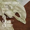 PINKWONDER Tamanu Hero Clay-fit Mask (3EA), Clay Sheet Mask for Pores, Tamanu Oil and Panthenol for Acne and Oily Skin, Pore and Blackhead Care, Korean Skincare