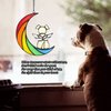 Lcensp Stained Glass Dog Memorial Gifts for Loss of Dog,Rainbow Bridge Pet Memorial Gifts for Dogs,Loss of Dog Sympathy Gift,Dog Bereavement Gifts,Pet Loss Gifts,in Memory of Dog Passing Away Gifts