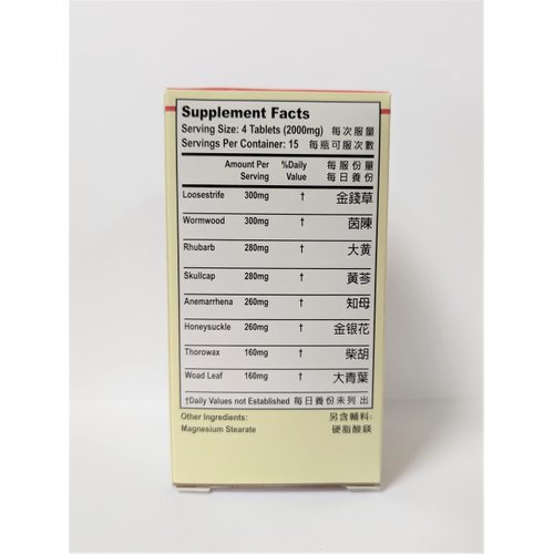 Lao Wei Gallbladder Support Formula Herbal Supplement Helps for Gallbladder Function 500mg 60 Tablets Made in USA