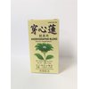 Lao Wei Andrographis Blend - Chuan Xin Lian Herbal Supplement Helps for Respiratory Urinary Functions 500mg 60 Tablets Made in USA