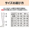 Slim Walk Legs Buttocks M-L Size Lavender (Slim Walk,Spats for Night,ML) Pressure Spats