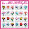 Uiseba Valentines Day Gifts for Kids Classroom/School,24PCS Building Blocks Flower Kits and Valentines Cards,Toys for 3+ Years Old Girls & Boys