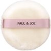 Paul & Joe Illuminating Loose Powder