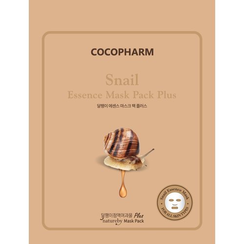 Natureby Cocopharm Essence Facial Sheet Mask Pack Plus, Moisturizing & Treatment Face Mask Korean Skin Care, Deep Collagen Anti Wrinkle Lifting Mask, Girls Trip and Birthday Gifts, Set of 12 pcs