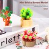 Christoy Mini Succulents Surprise Box Toys DIY Simulation Mini Particle Flower Botanical Collection Construction Building Blocks Toy Sets Random Gifts for Kids Friends Family (1PCS)