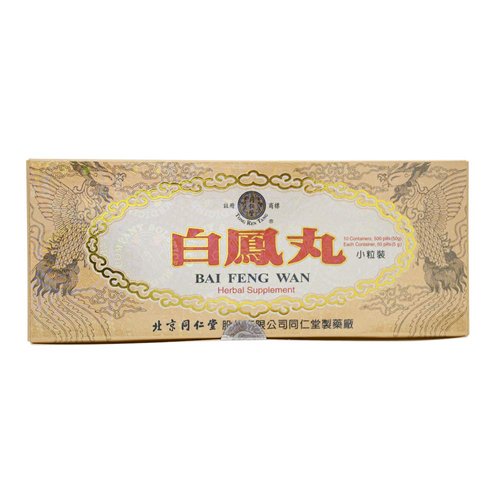 Bai Feng Wan Herbal Supplement (Supports Healthy Circulatory System, Female Reproductive, Energy Levels) (10 containers) (1 Box)