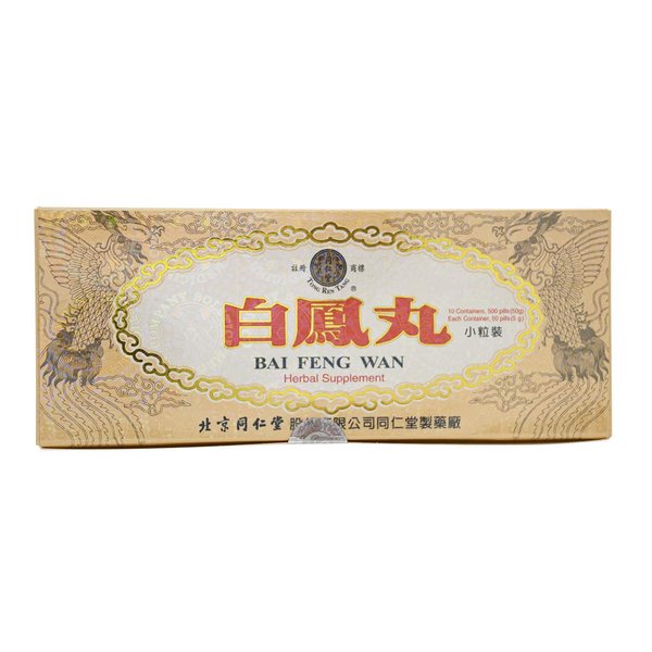 Bai Feng Wan Herbal Supplement (Supports Healthy Circulatory System, Female Reproductive, Energy Levels) (10 containers) (1 Box)