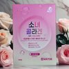 Generic 123 UBuy Shop_Korea IL-YANG PHARM- Girl Collagen Hyaluronic Acid Low Molecular Collagen Mask 25ml/ 0.84 fl.oz. x 10 pcs, Pink