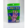 (1 Pair) Magic Korean Body-scrub Gloves,Korean Spa Bath Washcloth (Finger Type) By Jung-jun Industry 정준산업 요술때장갑 때르메스