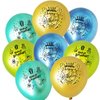 Happy Birthday Metallic Balloons,30 PCS Blue Green Yellow Metallic Printed Balloons Happy Birthday Ballons Party Deco, Ballons Birthday for Child Birthday Party