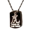 Chinese Calligraphy Character Year of the Tiger Zodiac Logo Symbols - Military Dog Tag Luggage Tag Key Chain Metal Chain Necklace