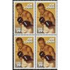 JOE LOUIS ~ BLACK HERITAGE ~ BOXER ~ BROWN BOMBER ~ BLACK HISTORY #2766 Block of 4 x 29¢ US Postage Stamps