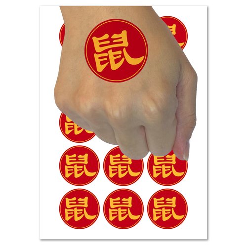Chinese Character Symbol Rat Temporary Tattoo Water Resistant Fake Body Art Set Collection - 15 2" Tattoos (1 Sheet)