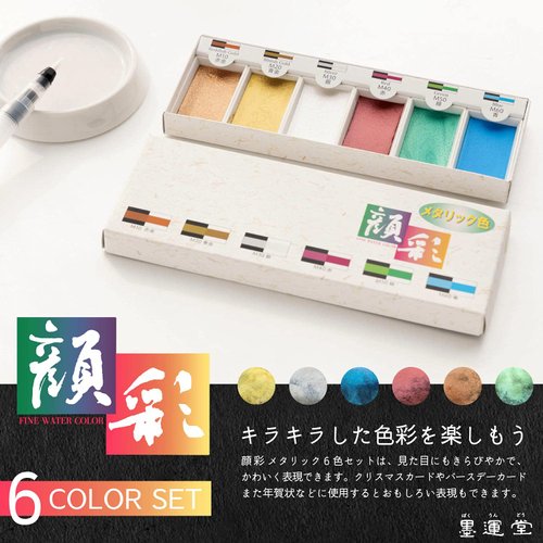 Sumiundo 15500 Paint, Face Paint, Metallic, 6 Color Set