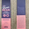 MEDIPICKME Rice Super Bean Potent Face Wash. The Rice Wash Soft Cream Facial Cleanser Washes Buildup