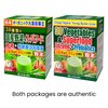 Yamamoto Kanpoh Superfood Green Powder Drink, Organic Barley Young Leaves & 30 Types Vegetables & 12 Vitamin Blends for Daily Nutrition from Japan, 32 Sachets