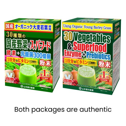 Yamamoto Kanpoh Superfood Green Powder Drink, Organic Barley Young Leaves & 30 Types Vegetables & 12 Vitamin Blends for Daily Nutrition from Japan, 32 Sachets