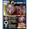TAKARA TOMY B-92 Beyblade Burstsieg Xcalibur.1LR Starter Pack with Launcher Spinning Top