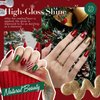 AZUREBEAUTY Nail Polish Set, 4 Colors Christmas Glitter Red Green Gold Silver Quick Dry Natural Vegan Nail Lacquer Strengthening Treatment Kit with Top Coat DIY Salon at Home