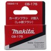 Makita CB175 Carbon Brush Set Replacement Part