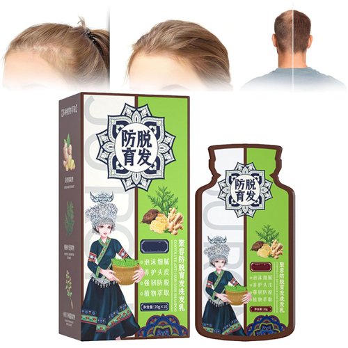 2024 New Upgrade Ginger Anti-Hair Loss Shampoo (20g*10bags)