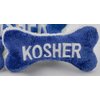 J Levine/Millennium The Ultimate Chewish Toy for Your Jewish Dog-The Stuffed Plush Kosher Dog Bone that Squeaks!