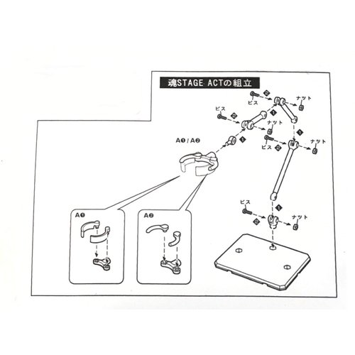 FIGLot DIY Action Figure Stands for 6" Action Figures or Effects (2 pcs)