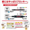 uni Prockey Fine Point and Bold Point Marker Pen 15-color Set PM150TR15CN