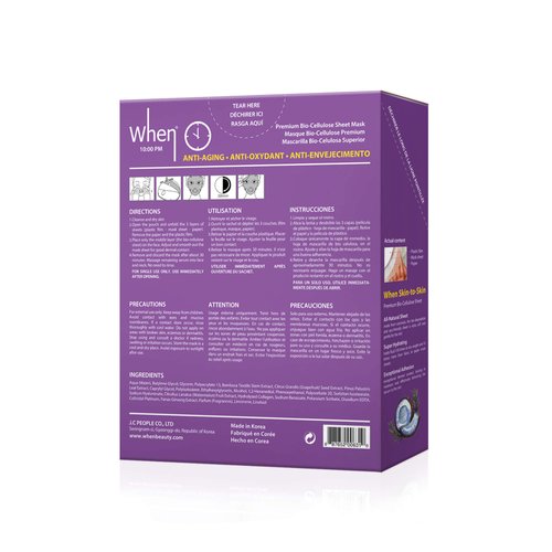 Anti-Aging Bio-Cellulose Facial Sheet Mask - When Beauty 10PM Face Premium Korean Skincare Moisturizing Texture Improvement Fine Lines Wrinkles Reduce For All Skin Types (12 pcs set)