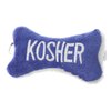 Copa Judaica Chewish Treat 4 by 2-Inch Kosher Bone Plush Dog Toy with Squeaker, Small, Blue
