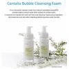 IUNIK Centella Bubble Foaming Vegan Facial Cleanser - 69% Centella Asiatica Extract, Soothing, Moisturizing, Exfoliating, Removes Pore Blackheads, Whiteheads, 5.07 Fl Oz