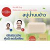 TAWANDUEAN RICE MILK Soap For Clear and Soft skin, Reduce dark spots, redness, Remove pimples on the face gently. / 3.52 Oz / 100 g (Pack of 1) Cream