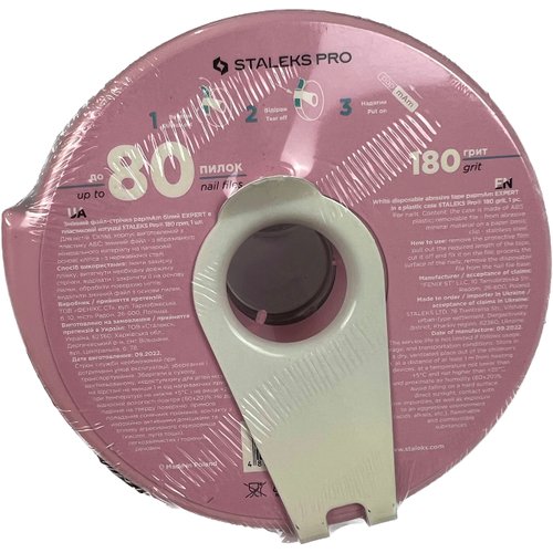 Nail File Refill Roller - 80 Files in a Roll - 180 Grit
