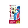 Bi Yan Pian Herbal Supplement (Supports Sinus, Nasal Passage, Reduce Mucus) (90 Tablets) (1 Bottle) (Solstice)