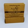 AyuRoots Coffee Soap Bar, 3.88 oz of naturally handmade vegan soap for the face and body crafted with authentic Indian craftsmanship.