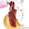 Sitronugras Hair Comb -Carved Wooden with Anti-Static & No Snag Fine Tooth Wood Comb with Design in gift box (blossom)