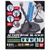 Bandai Hobby Action Base 1 Display Stand (1/100 Scale), Black (BAN148215)