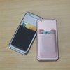 4 Pieces Phone Card Holder Phone Wallet Stick Card Holder Stretchy Lycra Wallet Pocket Credit Card ID Case Pouch(Black)