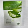 Aloe Vera Soothing Face Mask Hydrating,Moisturizing Long Lasting Facial Sheet Mask for All Skin Types,Soft Aloe Face Masks for Dry Skin,Pack of 10