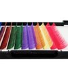 Bodermincer 8-20mm to Choose 12 Lines 7 Colors Mixed One Tray False Eyelashes Individual Eyelash Extension Eye Lashes Individual Eyelash Extension Rainbow Colored Natural (14mm)