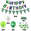 45PCS Golf Birthday Party Supplies with Happy Birthday Banner, Golf Themed Cake Topper and Cupcake Toppers, 12-inch Latex Balloons with Golfing Patterns and Golf Pennant for Golf Themed Party Decorations