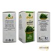 Watercress Oil El hawag Cold Pressed Pure Natural Raw Elhawag Egyptian Rucola Herbs Arugula Herb Rugula Herbal Non Gmo Kosher Halal (1 Pack =1 oz / 30 ml) زيت الجرجير الحواج