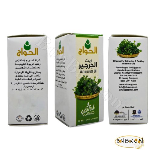 Watercress Oil El hawag Cold Pressed Pure Natural Raw Elhawag Egyptian Rucola Herbs Arugula Herb Rugula Herbal Non Gmo Kosher Halal (1 Pack =1 oz / 30 ml) زيت الجرجير الحواج