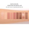 3CE Multi Eye Color Palette Clear Warm & Cool #Some DEF 9Colors Peal Glow Eye Shadow Staylenanda