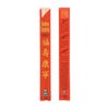Royal Premium Disposable Bamboo Chopsticks, 9" Sleeved and Separated, UV Treated, Bag of 100