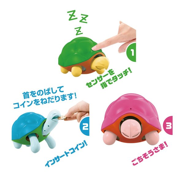 Feeding Turtle Pink Coin Bank by Banpresto