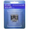 Panasonic beard trimmer blade ER9606 For ER2405,ER2403P,ER-GB40-W, male
